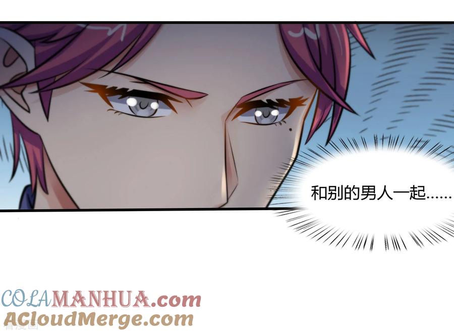 第116话-总裁的失忆前妻-洛洛 咸鱼缸（第7张）