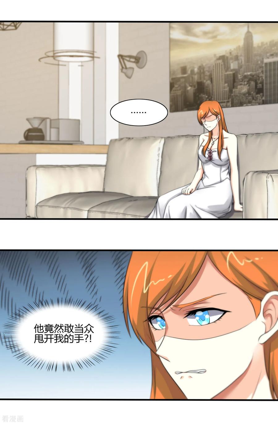 第117话-总裁的失忆前妻-洛洛 咸鱼缸（第10张）