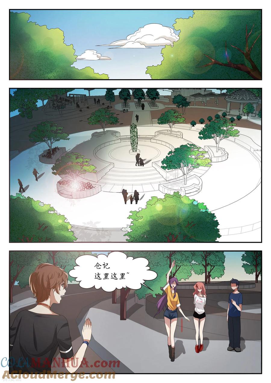 第13话禁忌如果全都成真了-禁忌的幻之书-二次元动漫 雨落笑笑生（第10张）