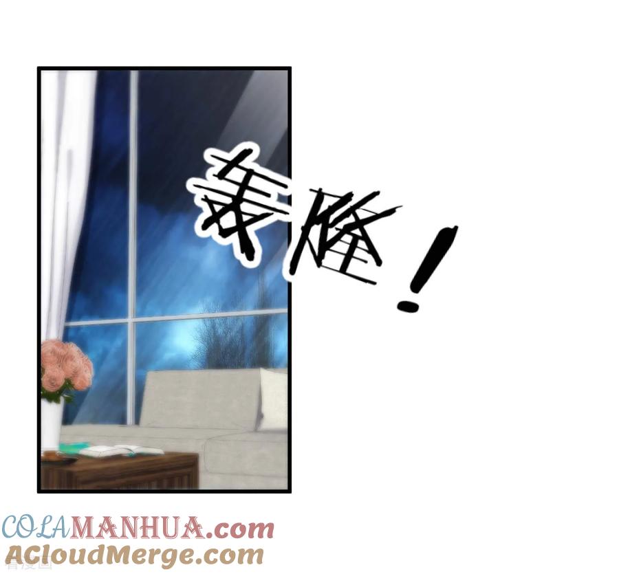 第140话-总裁的失忆前妻-洛洛 咸鱼缸（第21张）