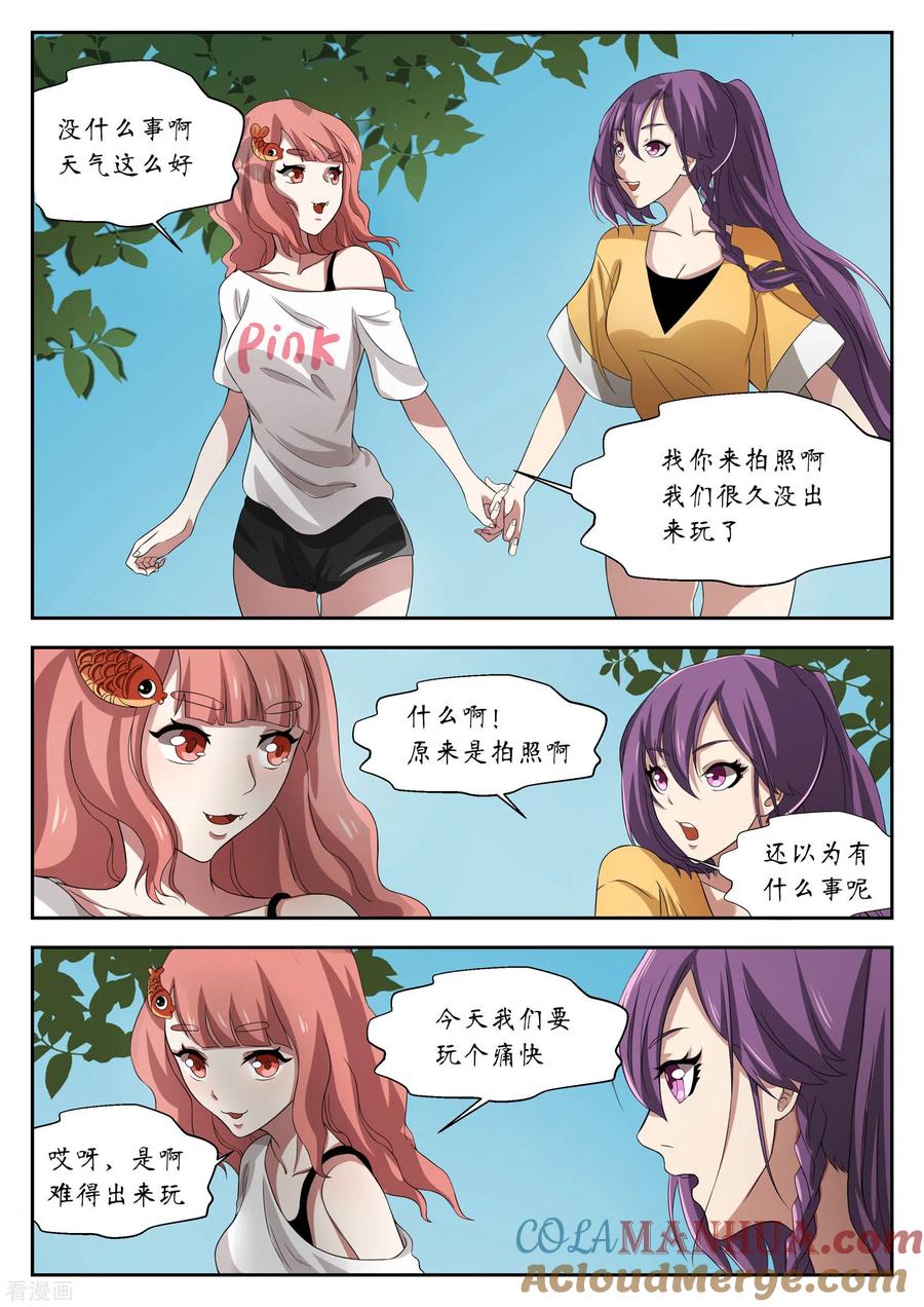 第14话禁忌如果全都成真了-禁忌的幻之书-二次元动漫 雨落笑笑生（第2张）