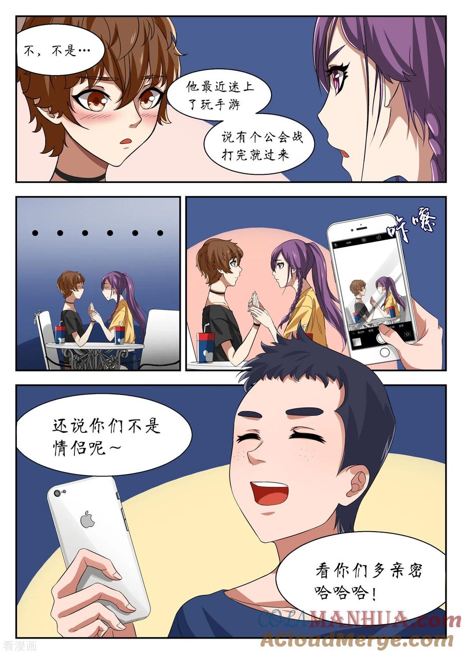 第14话禁忌如果全都成真了-禁忌的幻之书-二次元动漫 雨落笑笑生（第6张）