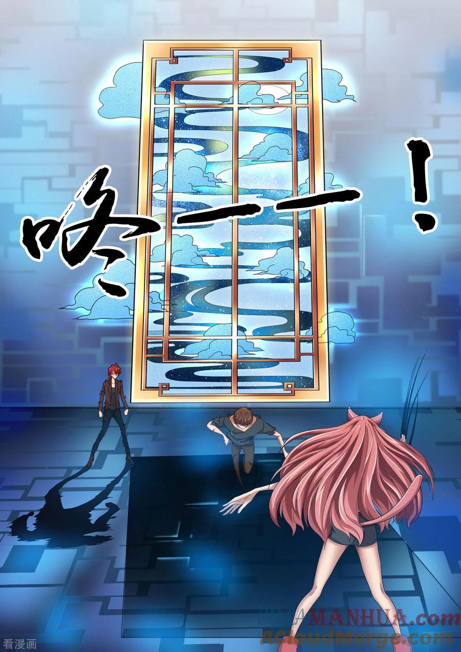 第18话禁忌如果全都成真了-禁忌的幻之书-二次元动漫 雨落笑笑生（第9张）