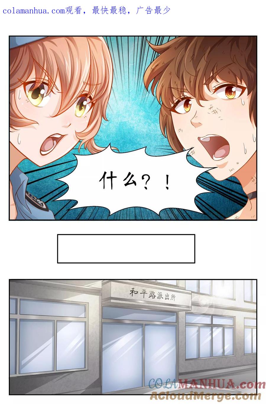 第27话-禁忌的幻之书-二次元动漫 雨落笑笑生（第1张）