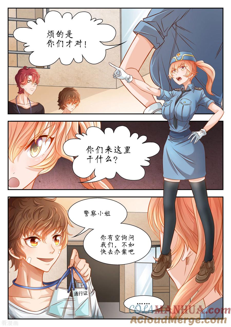 第28话禁忌如果全都成真了-禁忌的幻之书-二次元动漫 雨落笑笑生（第6张）