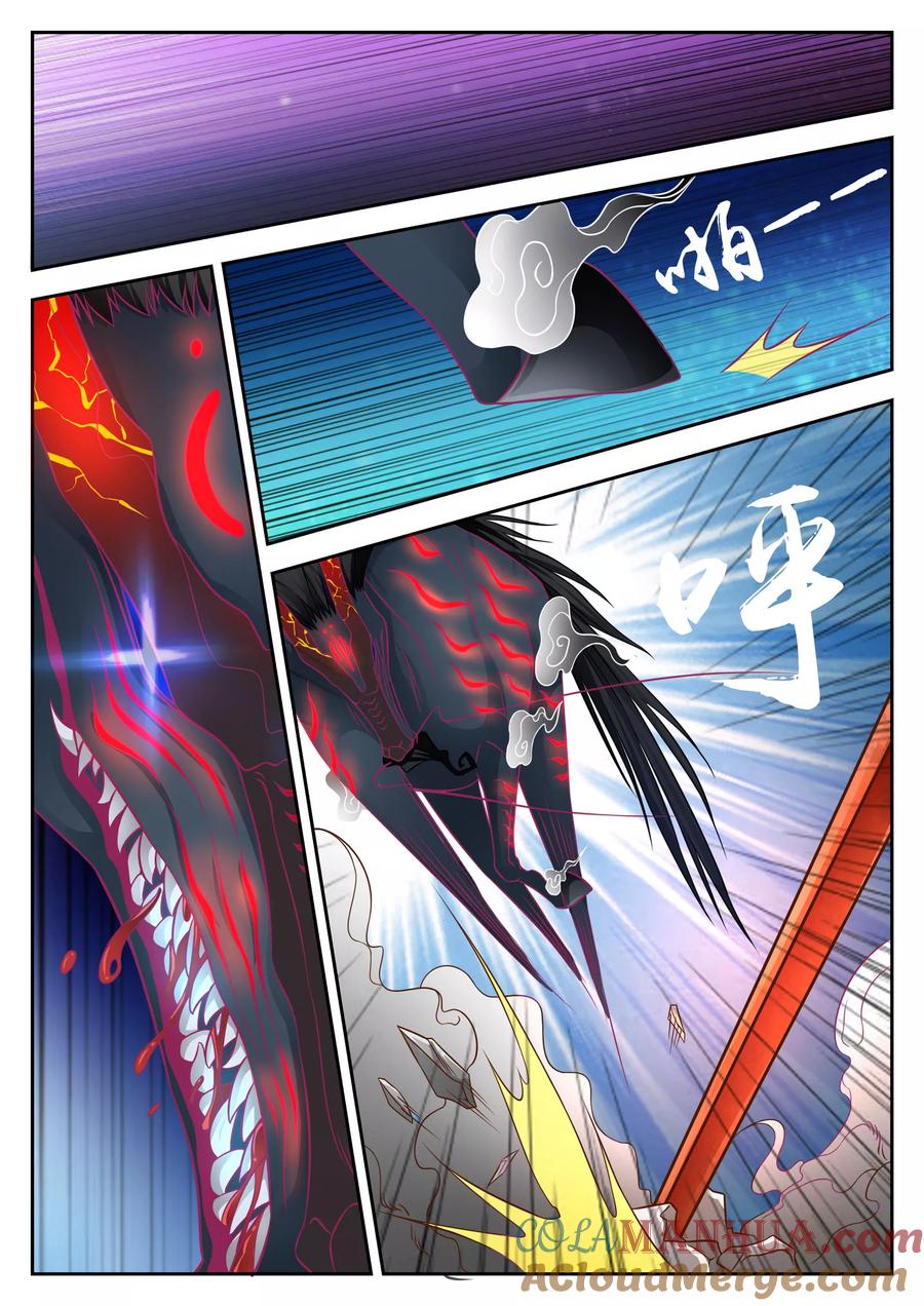 第33话-禁忌的幻之书-二次元动漫 雨落笑笑生（第6张）