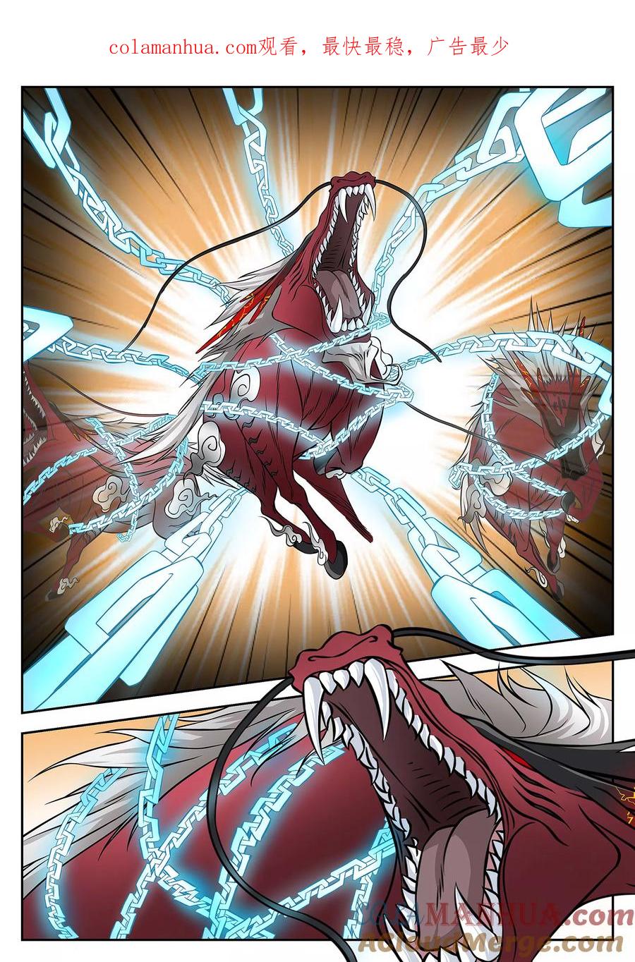 第35话-禁忌的幻之书-二次元动漫 雨落笑笑生（第1张）