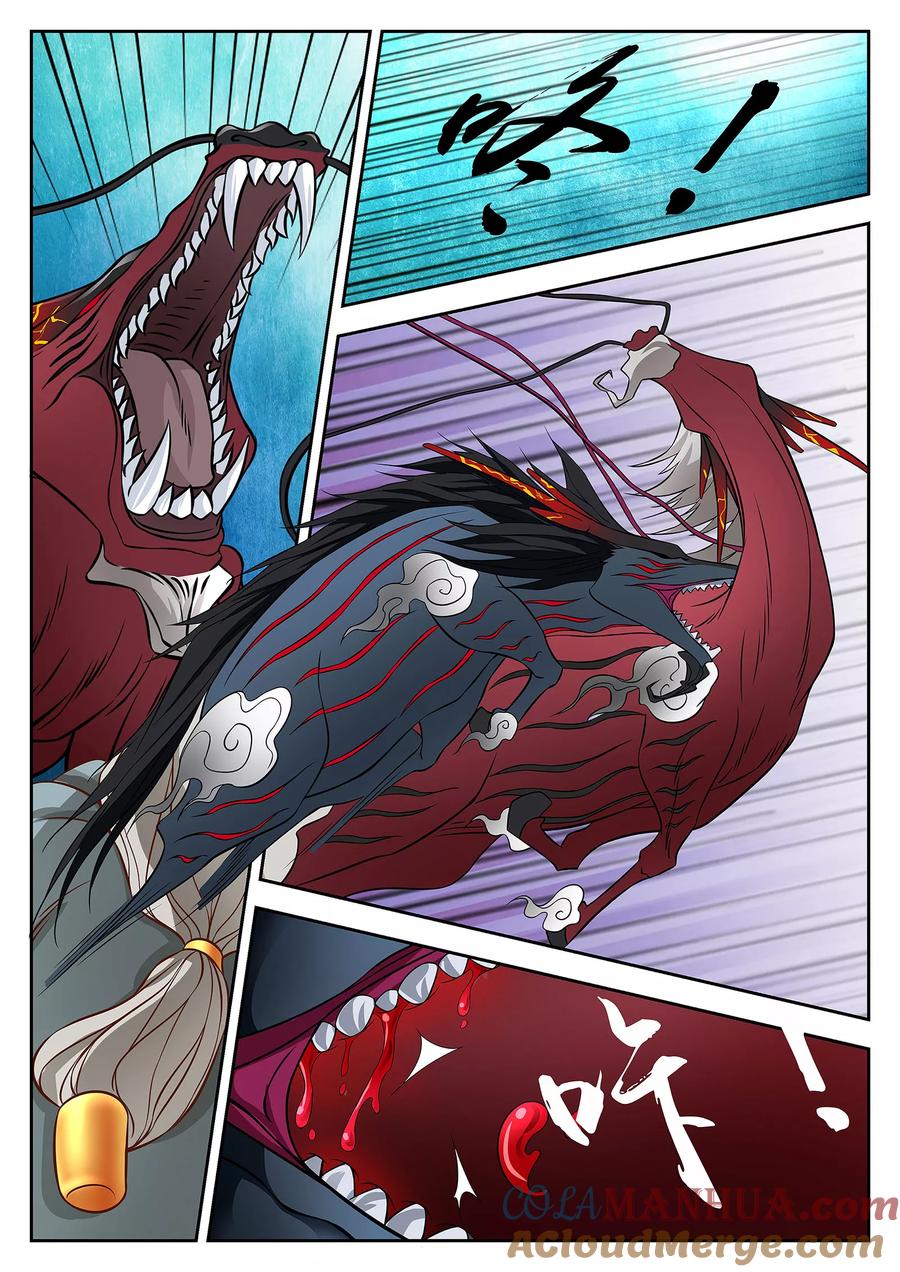 第35话-禁忌的幻之书-二次元动漫 雨落笑笑生（第6张）