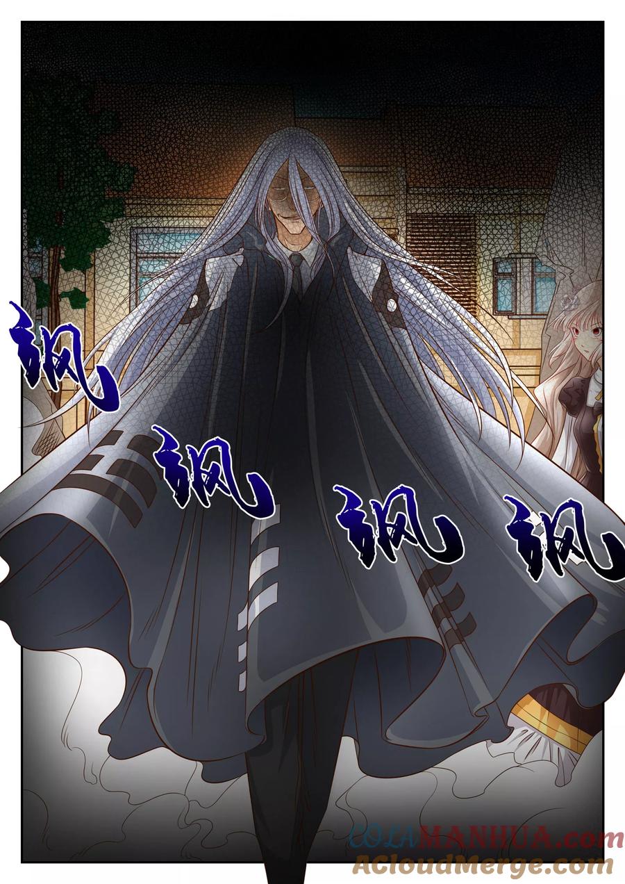 第36话-禁忌的幻之书-二次元动漫 雨落笑笑生（第2张）