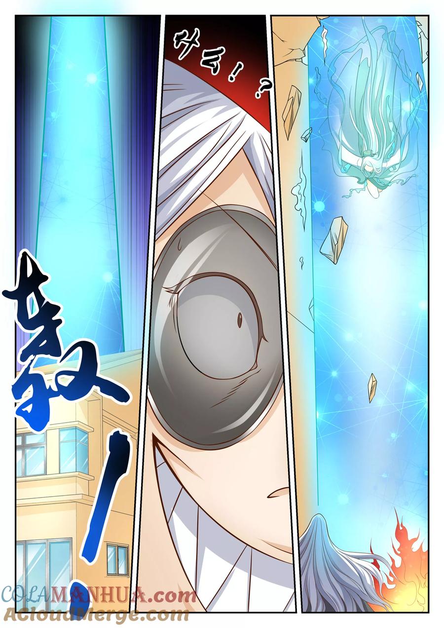 第38话-禁忌的幻之书-二次元动漫 雨落笑笑生（第4张）