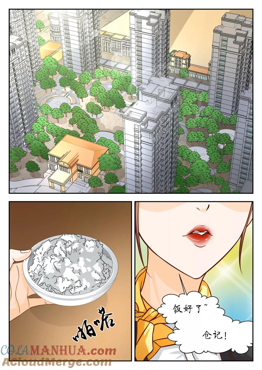 第43话-禁忌的幻之书-二次元动漫 雨落笑笑生（第10张）