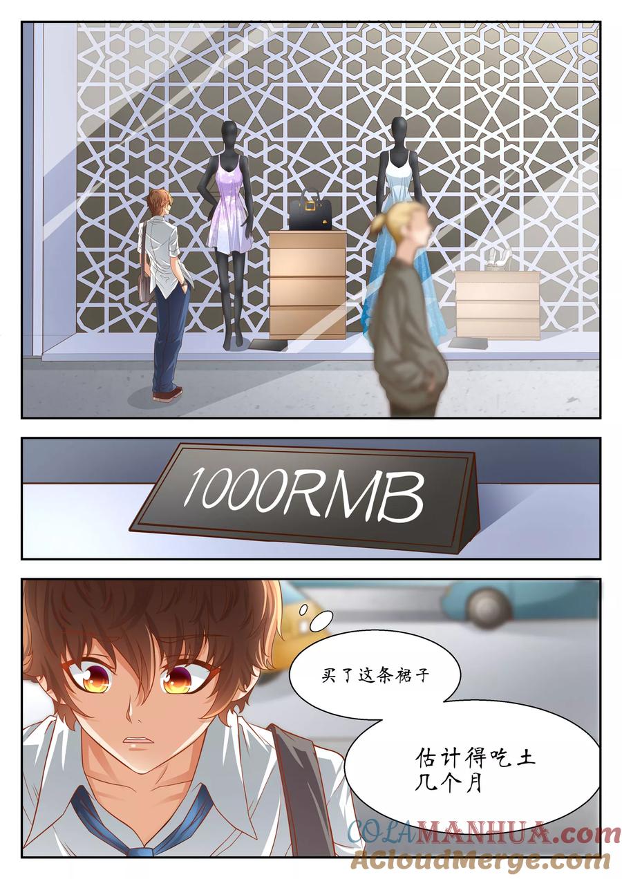 第44话-禁忌的幻之书-二次元动漫 雨落笑笑生（第10张）