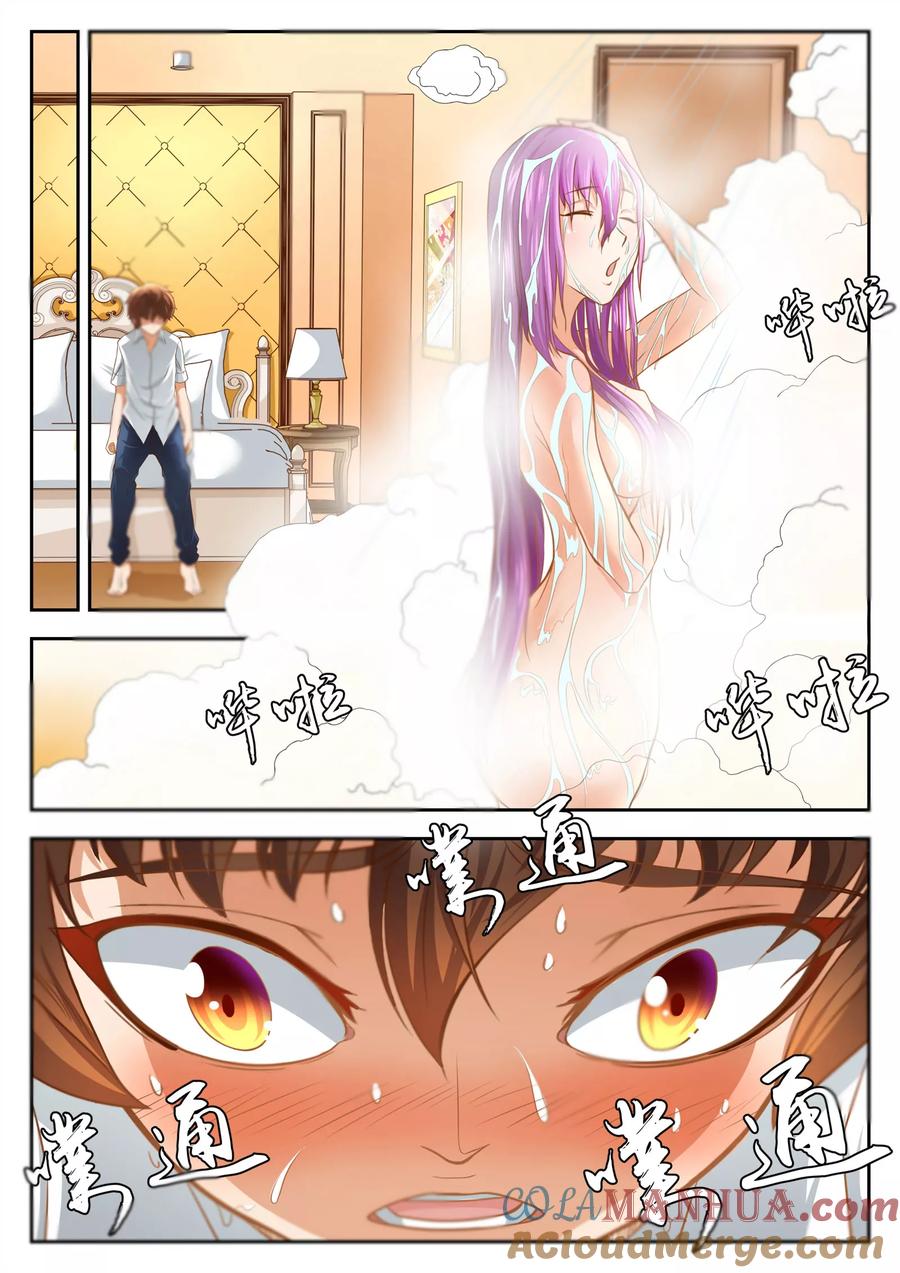 第45话-禁忌的幻之书-二次元动漫 雨落笑笑生（第12张）