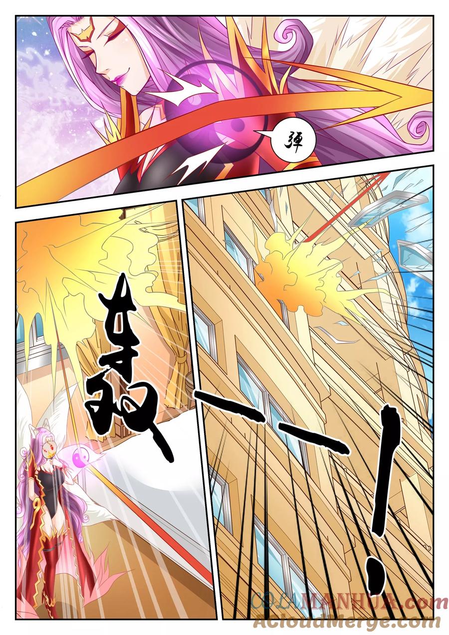 第48话-禁忌的幻之书-二次元动漫 雨落笑笑生（第8张）