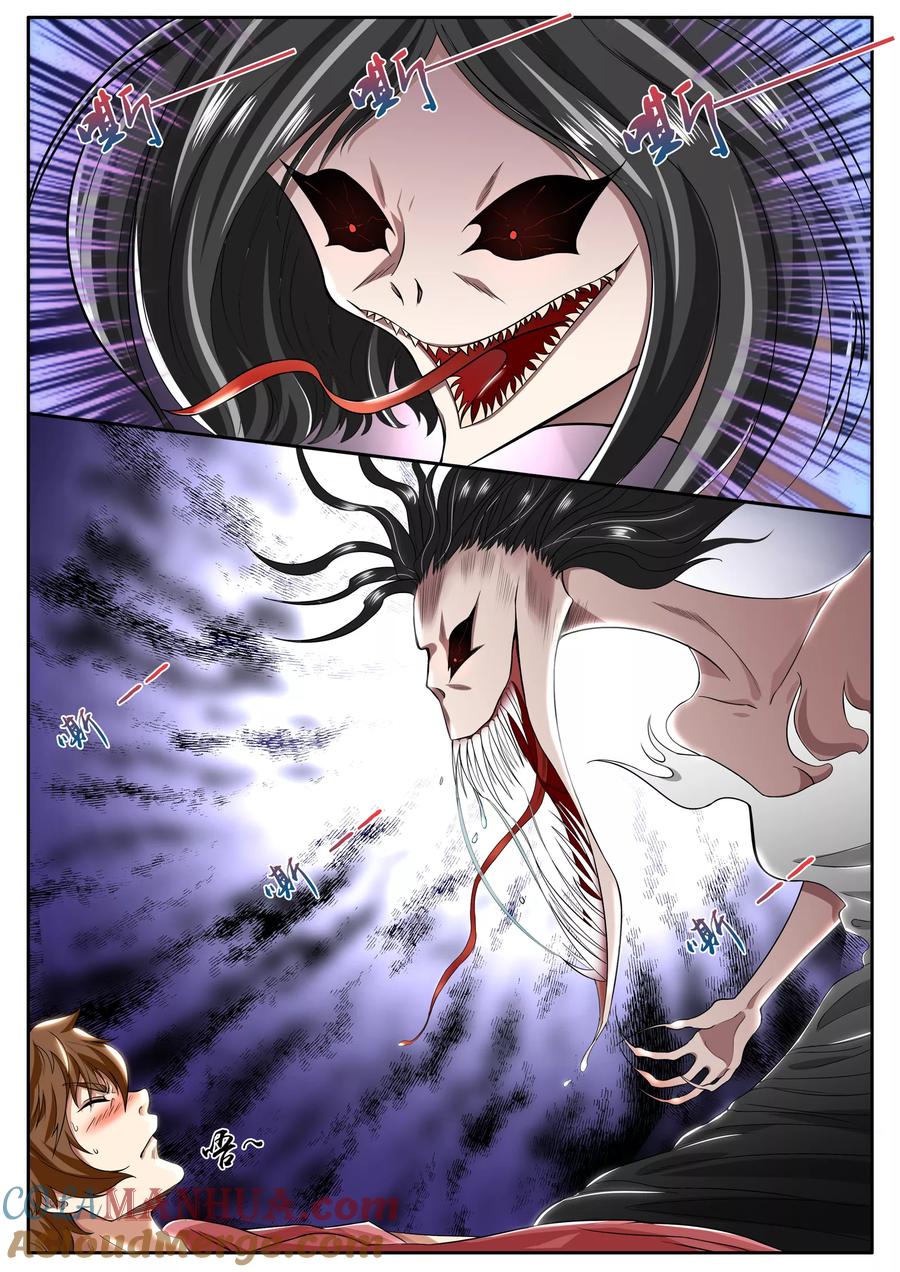 第5话-禁忌的幻之书-二次元动漫 雨落笑笑生（第4张）