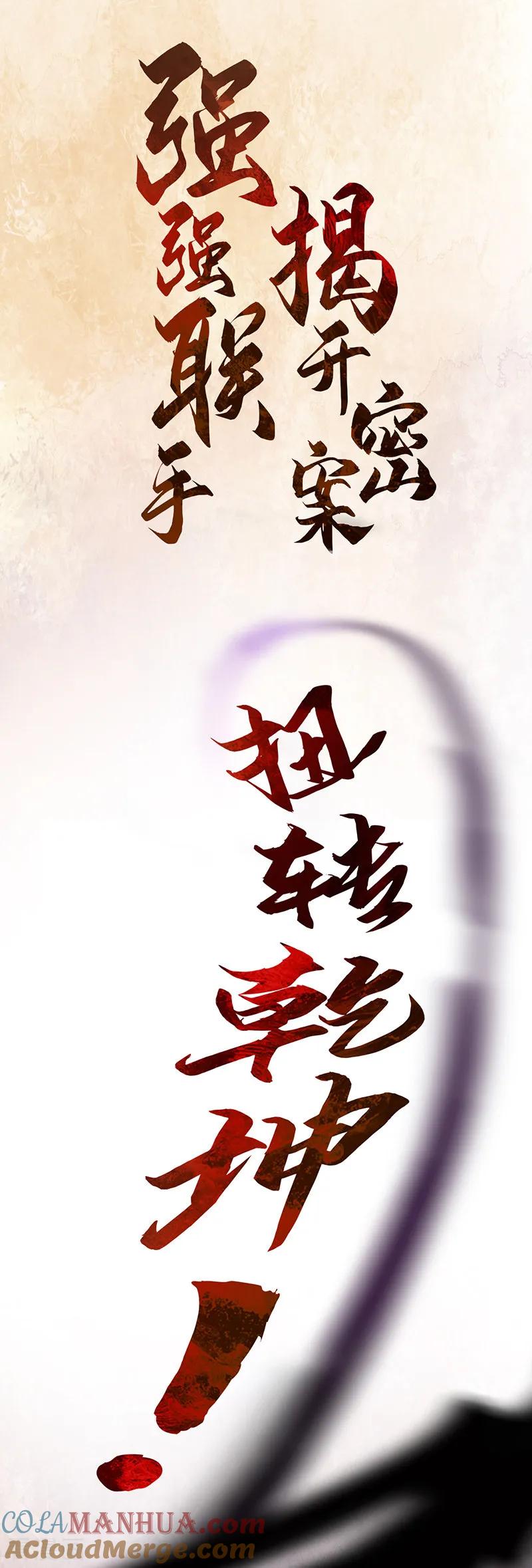 作品推荐1重生之嫡女逆袭预告-禁忌的幻之书-二次元动漫 雨落笑笑生（第17张）