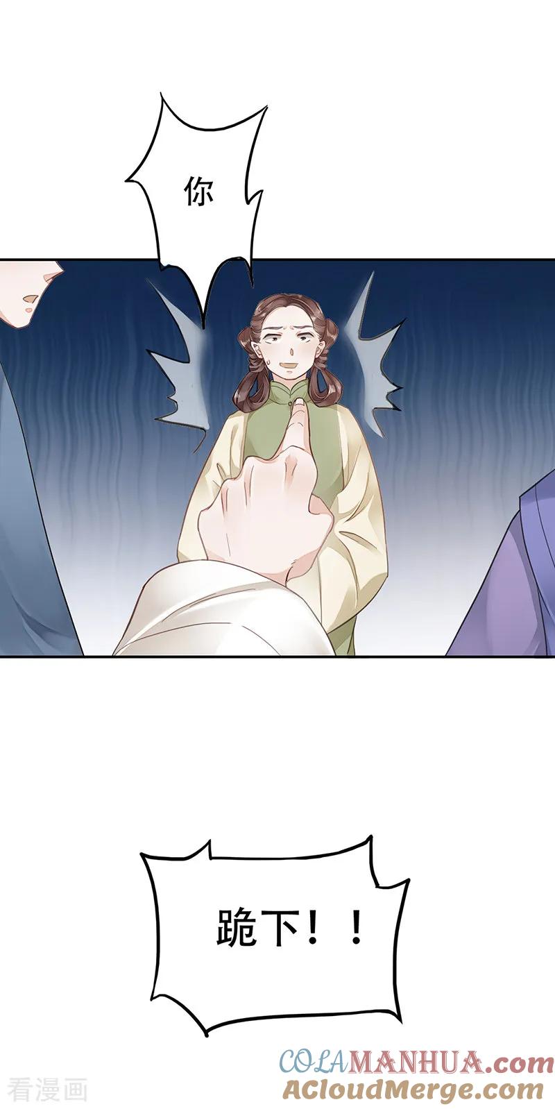 作品推荐1重生之嫡女逆袭预告-禁忌的幻之书-二次元动漫 雨落笑笑生（第5张）