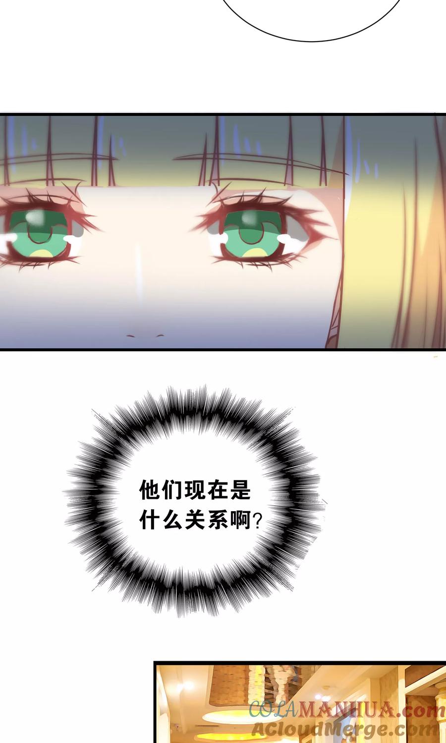 第95话-总裁的失忆前妻-洛洛 咸鱼缸（第7张）