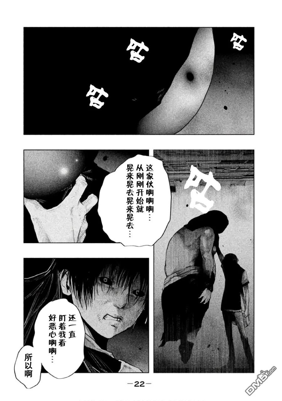 第137话右贵悲怆-当无火葬场的小镇里钟声鸣响时-和夏弘雨 碧海景（第4张）