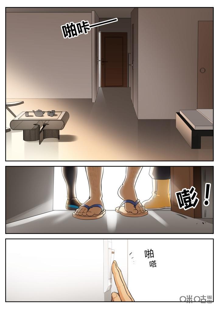 第64话：试探-纪元裂变-衢州天空树文化传播有限公司（第1张）