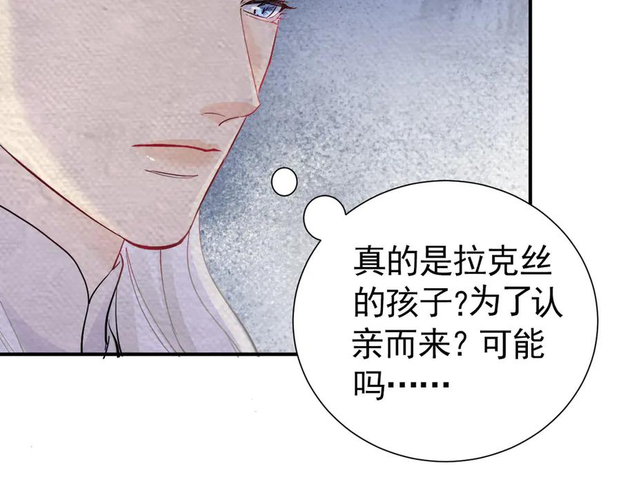 22-舍不得我离开？-囚吻小夜曲-小熊硬糖-+可乐_不是肥宅快乐水（第34张）