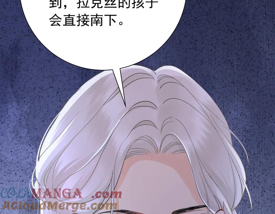 22-舍不得我离开？-囚吻小夜曲-小熊硬糖-+可乐_不是肥宅快乐水（第13张）
