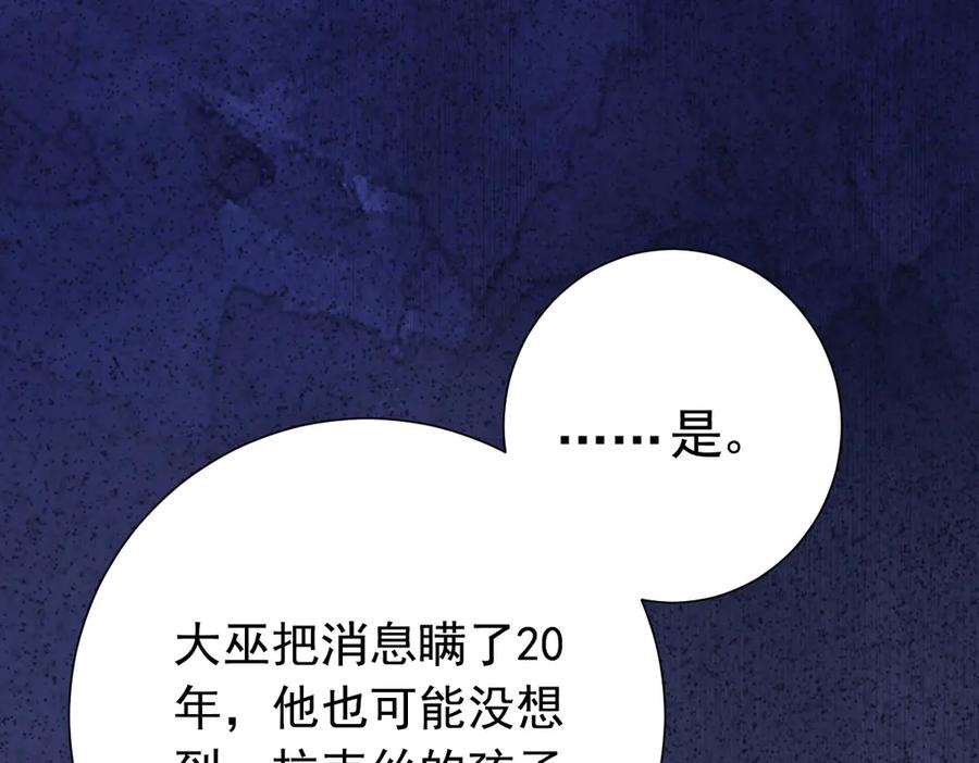 22-舍不得我离开？-囚吻小夜曲-小熊硬糖-+可乐_不是肥宅快乐水（第12张）