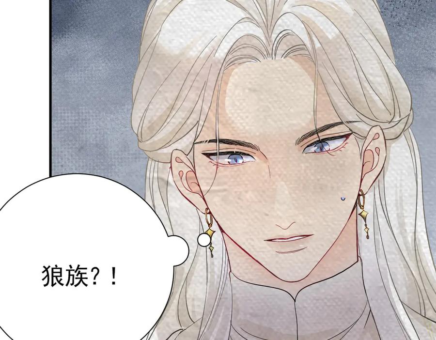 22-舍不得我离开？-囚吻小夜曲-小熊硬糖-+可乐_不是肥宅快乐水（第22张）