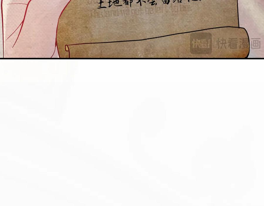 22-舍不得我离开？-囚吻小夜曲-小熊硬糖-+可乐_不是肥宅快乐水（第28张）