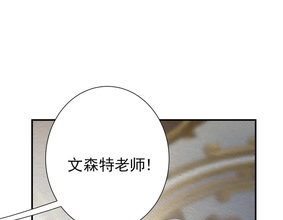 22-舍不得我离开？-囚吻小夜曲-小熊硬糖-+可乐_不是肥宅快乐水（第36张）