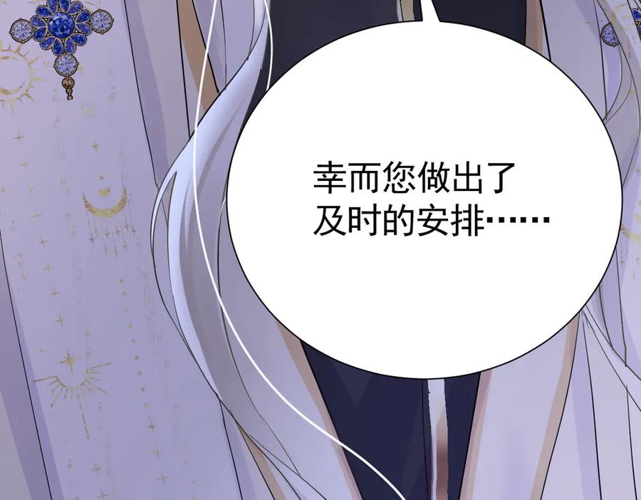 22-舍不得我离开？-囚吻小夜曲-小熊硬糖-+可乐_不是肥宅快乐水（第15张）