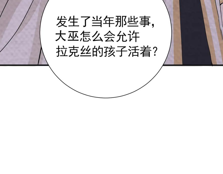 22-舍不得我离开？-囚吻小夜曲-小熊硬糖-+可乐_不是肥宅快乐水（第32张）
