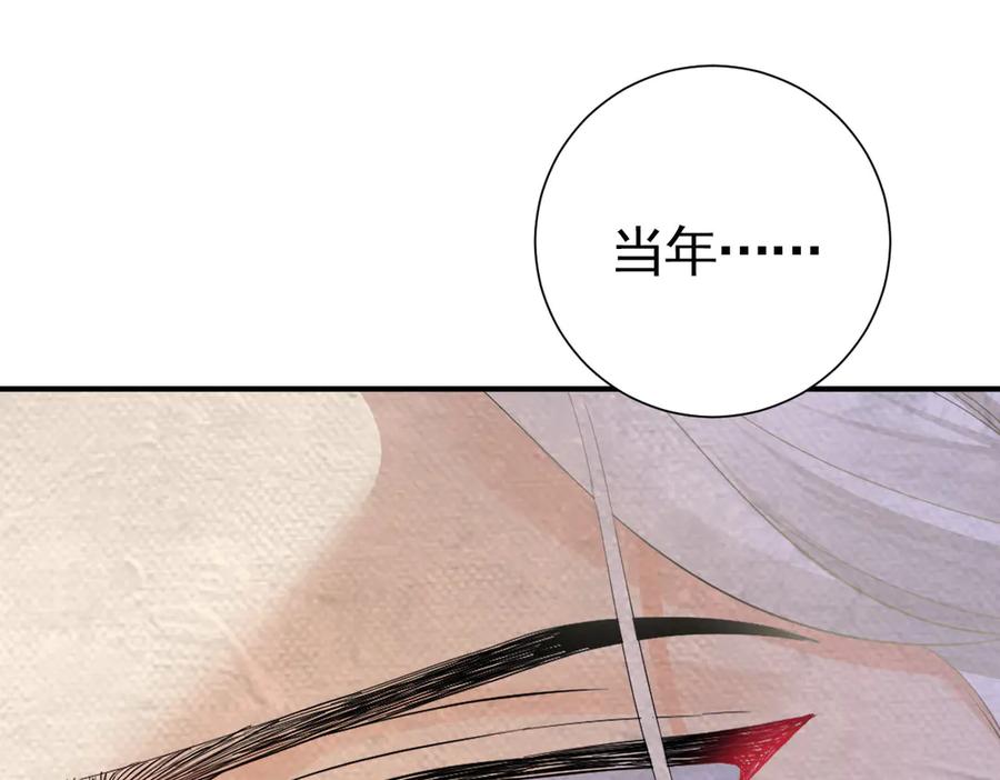 22-舍不得我离开？-囚吻小夜曲-小熊硬糖-+可乐_不是肥宅快乐水（第24张）