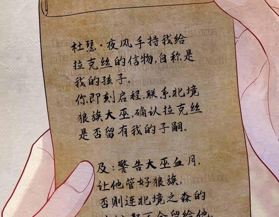 22-舍不得我离开？-囚吻小夜曲-小熊硬糖-+可乐_不是肥宅快乐水（第27张）