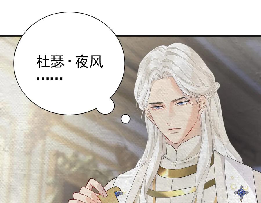22-舍不得我离开？-囚吻小夜曲-小熊硬糖-+可乐_不是肥宅快乐水（第19张）