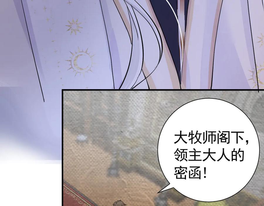 22-舍不得我离开？-囚吻小夜曲-小熊硬糖-+可乐_不是肥宅快乐水（第16张）