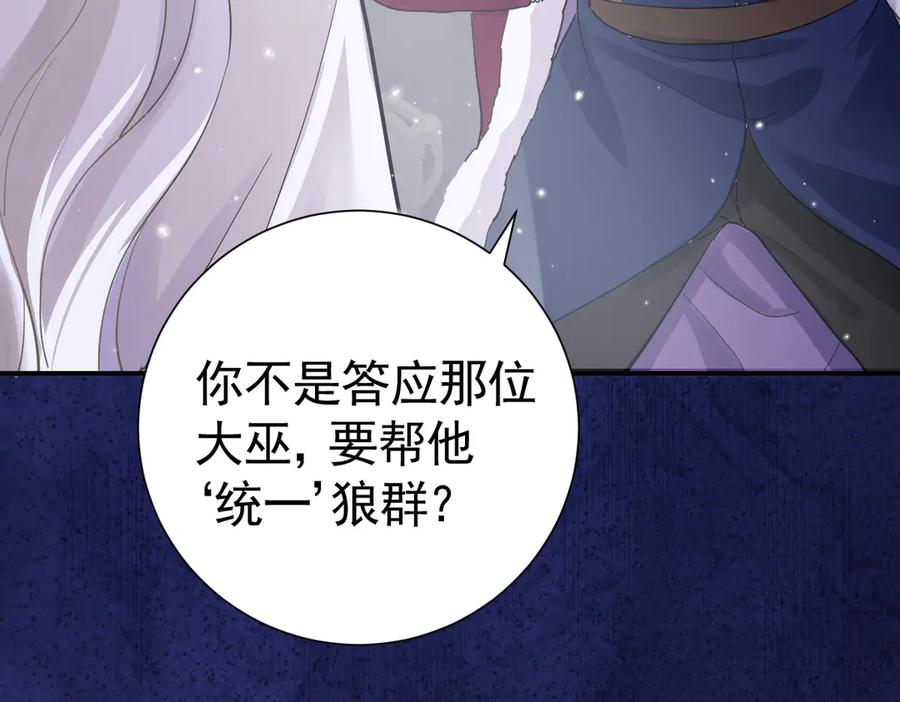22-舍不得我离开？-囚吻小夜曲-小熊硬糖-+可乐_不是肥宅快乐水（第11张）