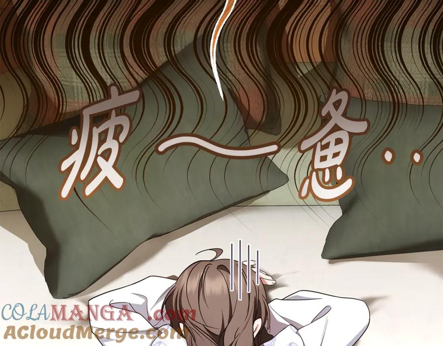 第78话贴身照顾-反派少女被爱意围绕-Chira + GyeongA + RYU HEON（第5张）