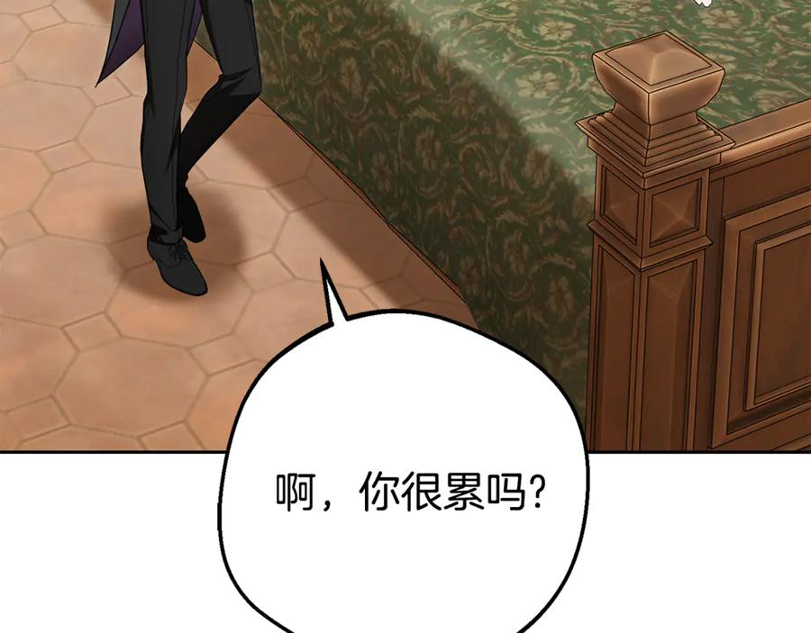 第78话贴身照顾-反派少女被爱意围绕-Chira + GyeongA + RYU HEON（第10张）