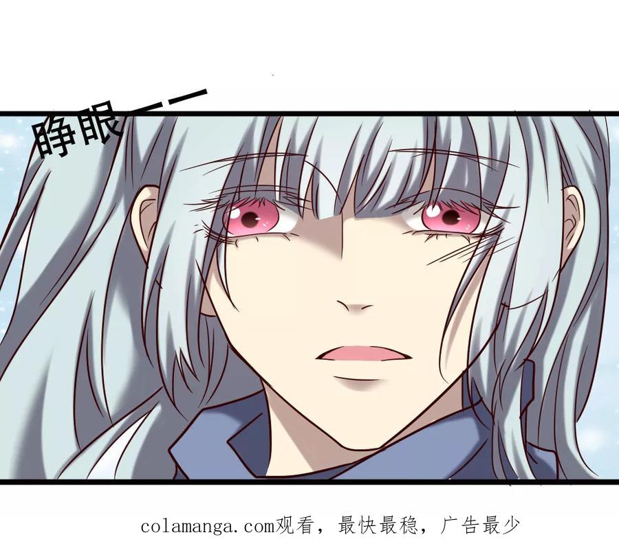 第98话地藏王的真意-驱魔辅导员-阿里文学︱漫悠悠（第34张）