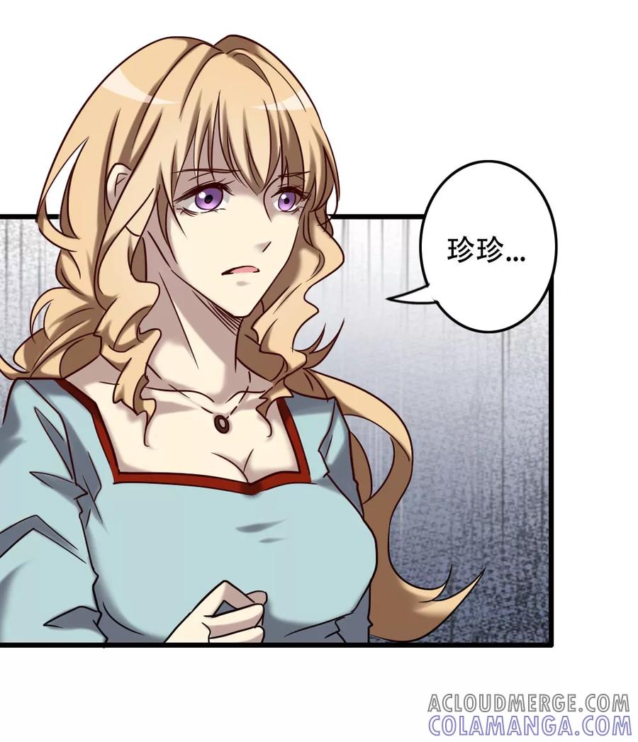 第98话地藏王的真意-驱魔辅导员-阿里文学︱漫悠悠（第33张）
