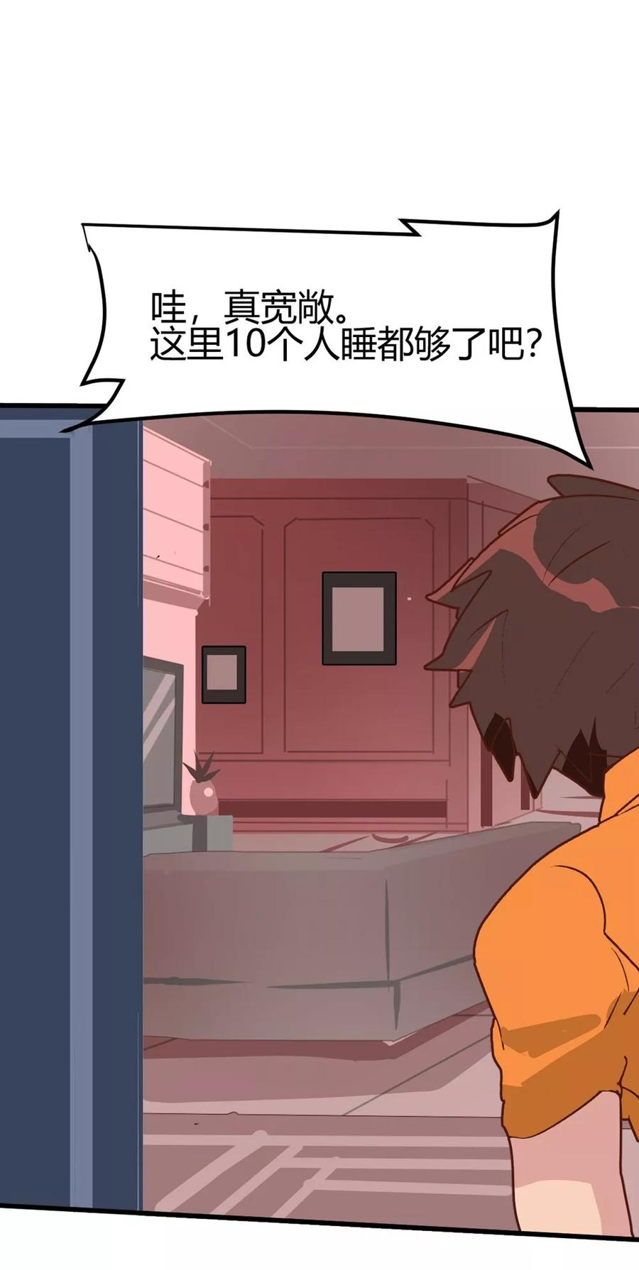 第33话-世界牢狱：曼顿特森-凤凰动漫（第10张）