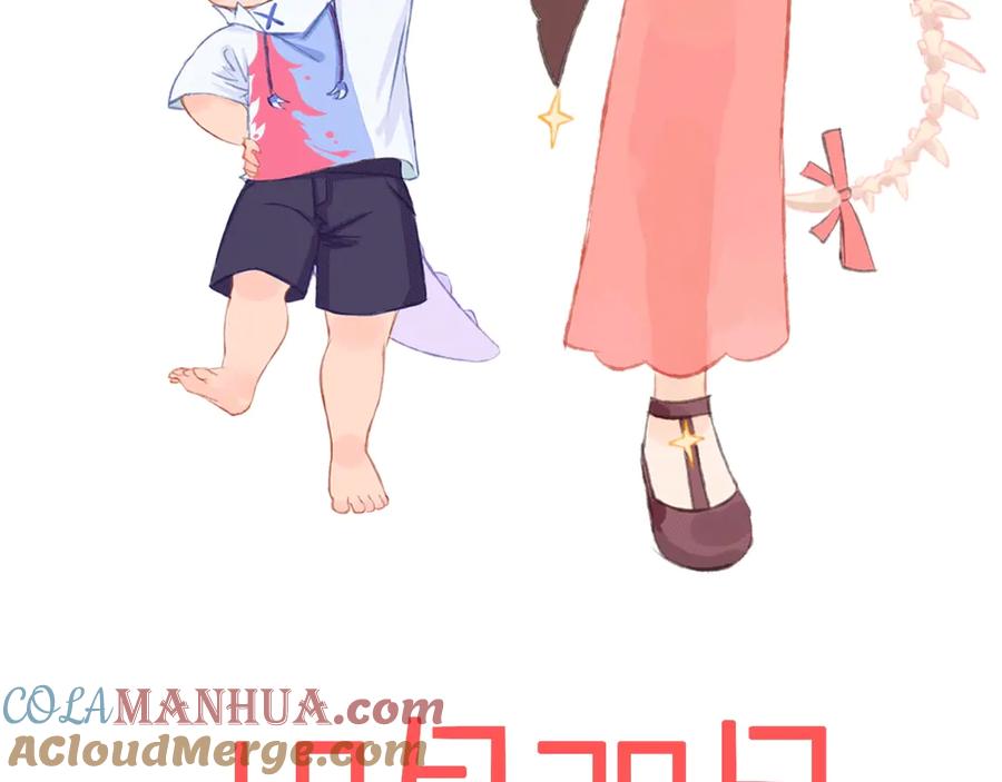 索索x郭晓新作超萌来袭-今日晴朗，局部掉龙！-索索（主笔）+郭晓（编剧）（第5张）