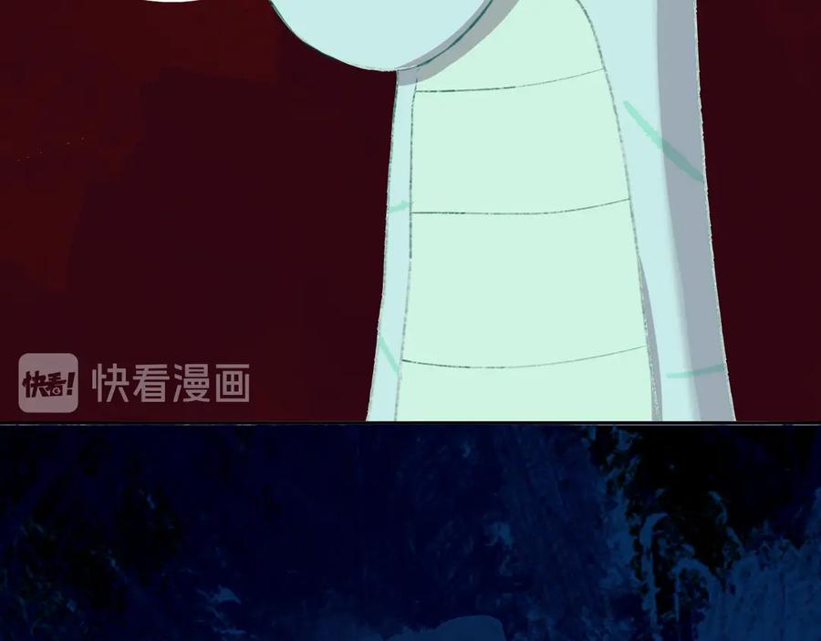 第8话诅咒-今日晴朗，局部掉龙！-索索（主笔）+郭晓（编剧）（第12张）