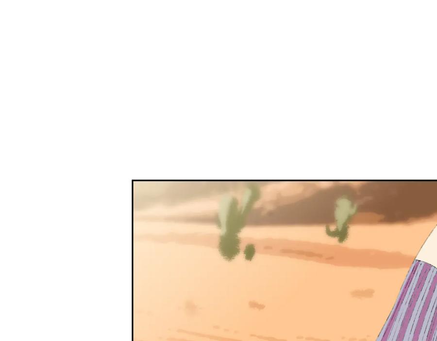 第10话法老王-今日晴朗，局部掉龙！-索索（主笔）+郭晓（编剧）（第15张）