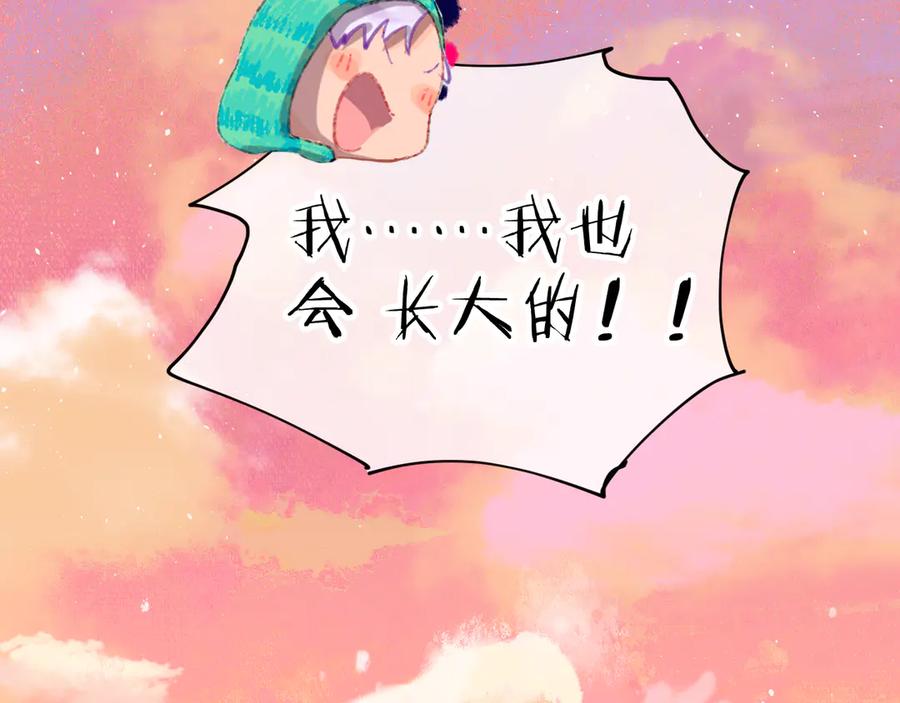 第10话法老王-今日晴朗，局部掉龙！-索索（主笔）+郭晓（编剧）（第7张）