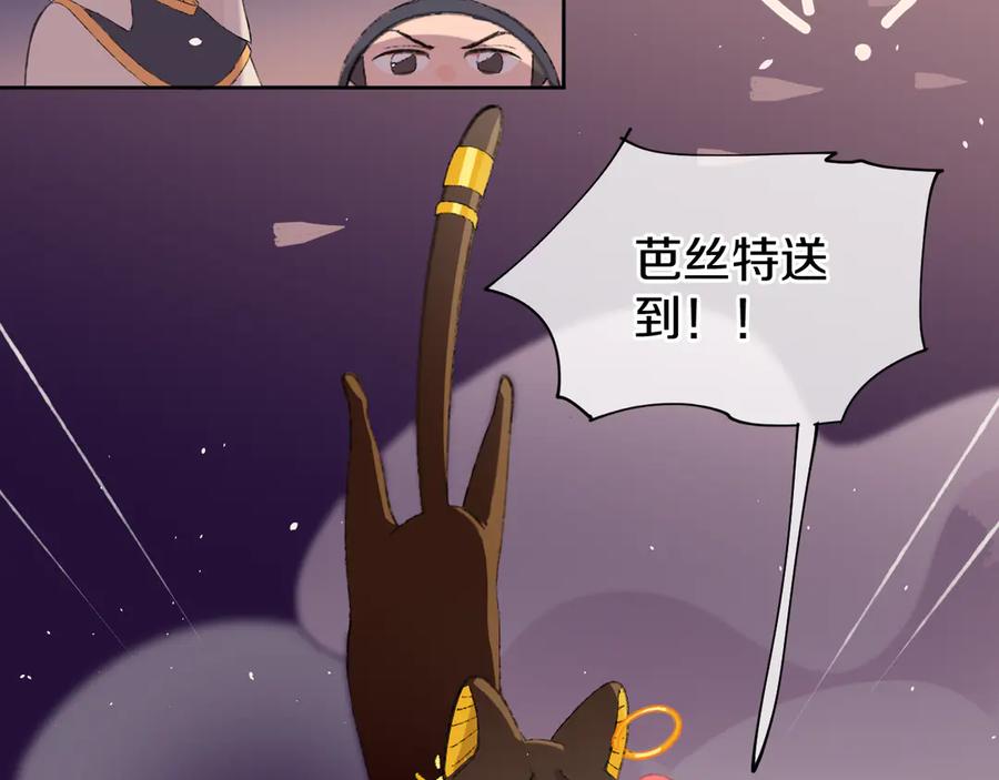 第13话梦魇-今日晴朗，局部掉龙！-索索（主笔）+郭晓（编剧）（第16张）