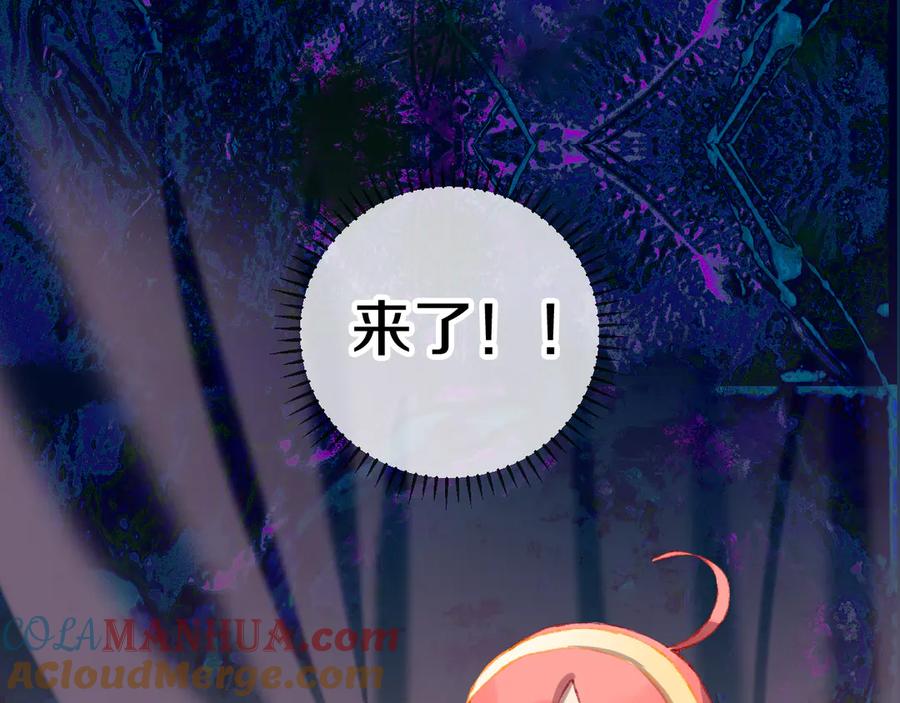 第16话女神-今日晴朗，局部掉龙！-索索（主笔）+郭晓（编剧）（第13张）
