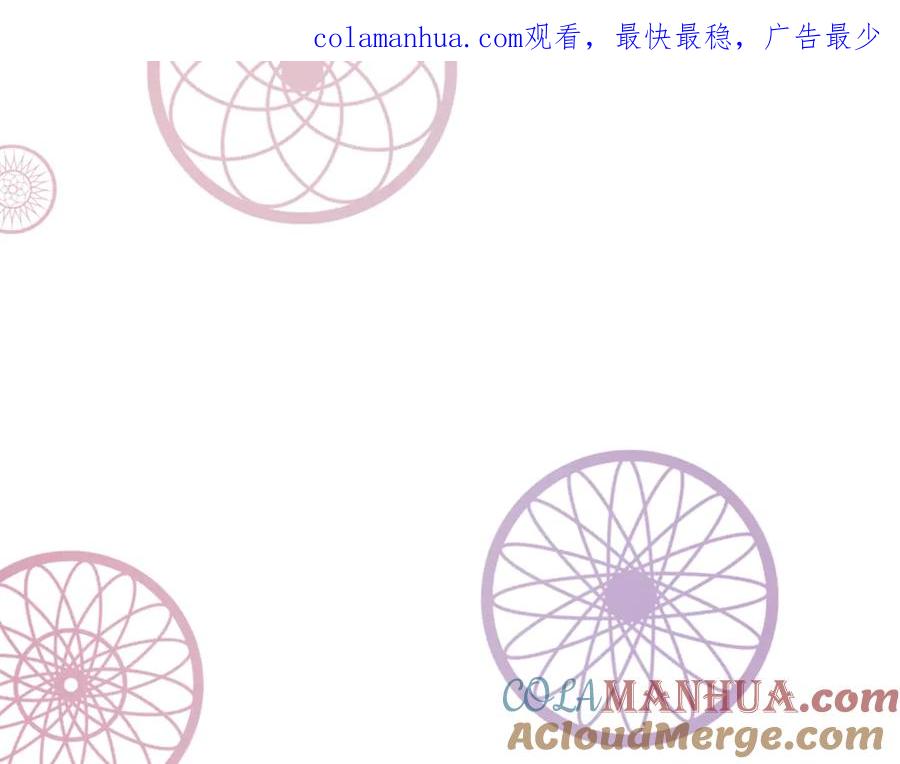 序章和恶龙踏上旅程！-今日晴朗，局部掉龙！-索索（主笔）+郭晓（编剧）（第1张）