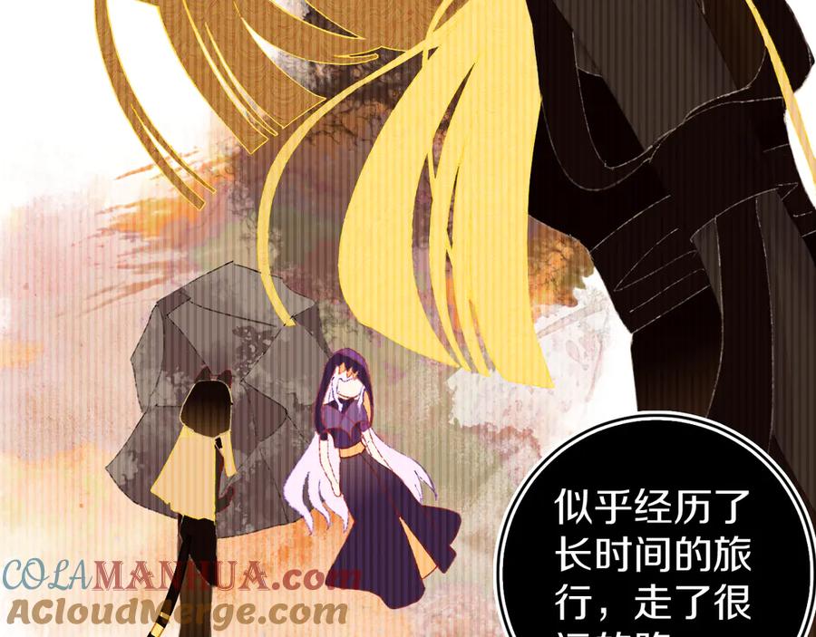 第19话中毒-今日晴朗，局部掉龙！-索索（主笔）+郭晓（编剧）（第21张）